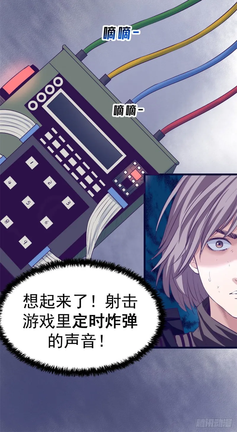 52 又要死掉了 第8页
