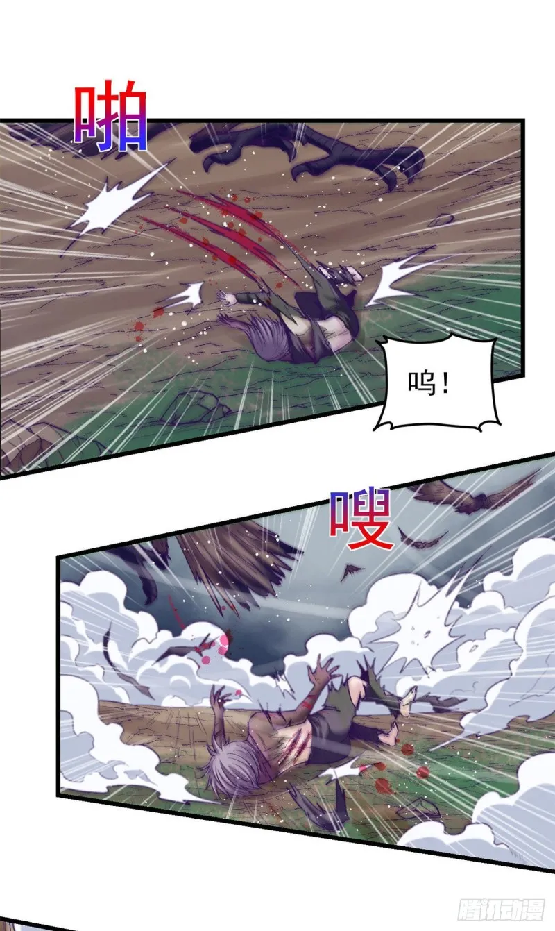 52 又要死掉了 第25页