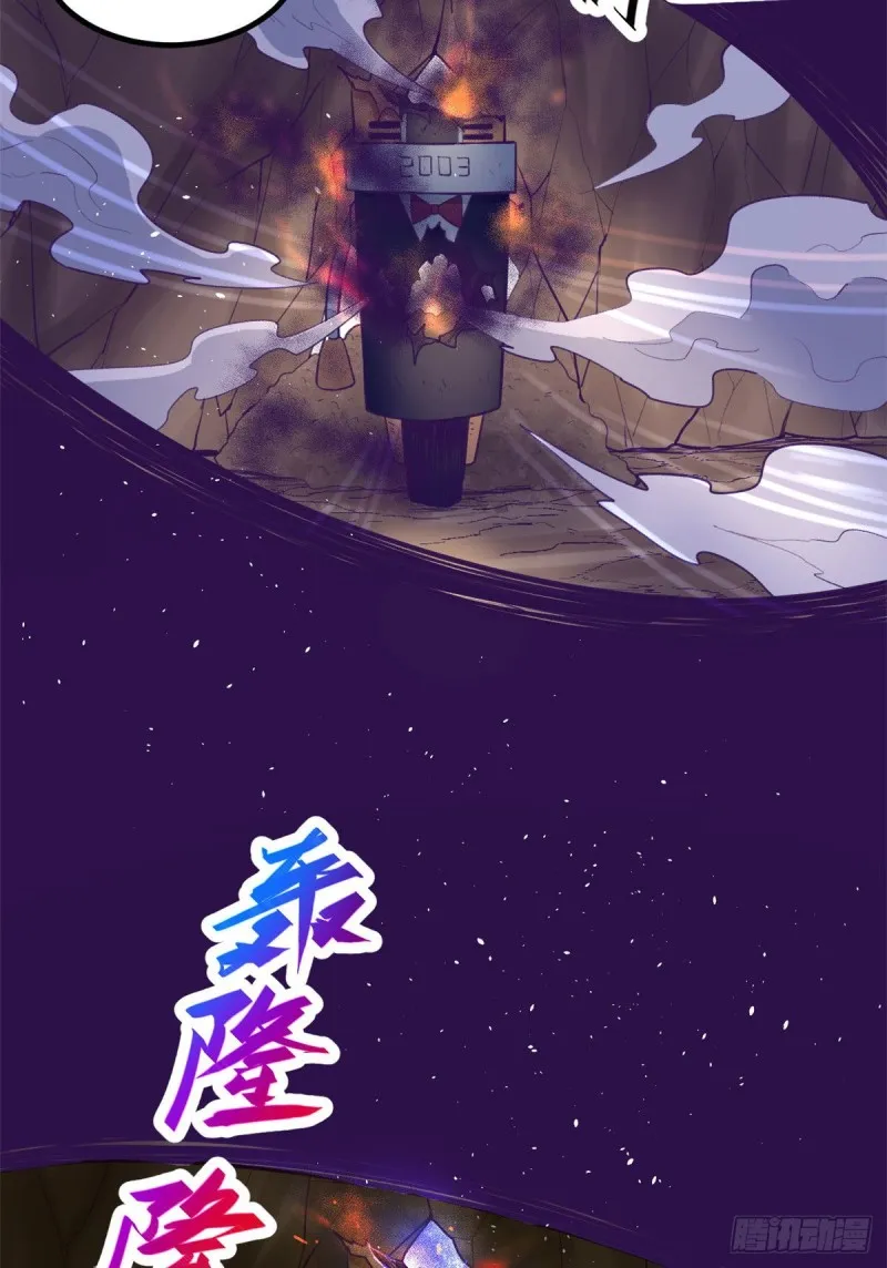 52 又要死掉了 第52页
