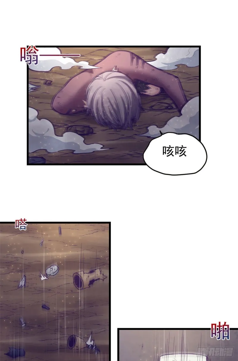53 小机器人被毁 第31页