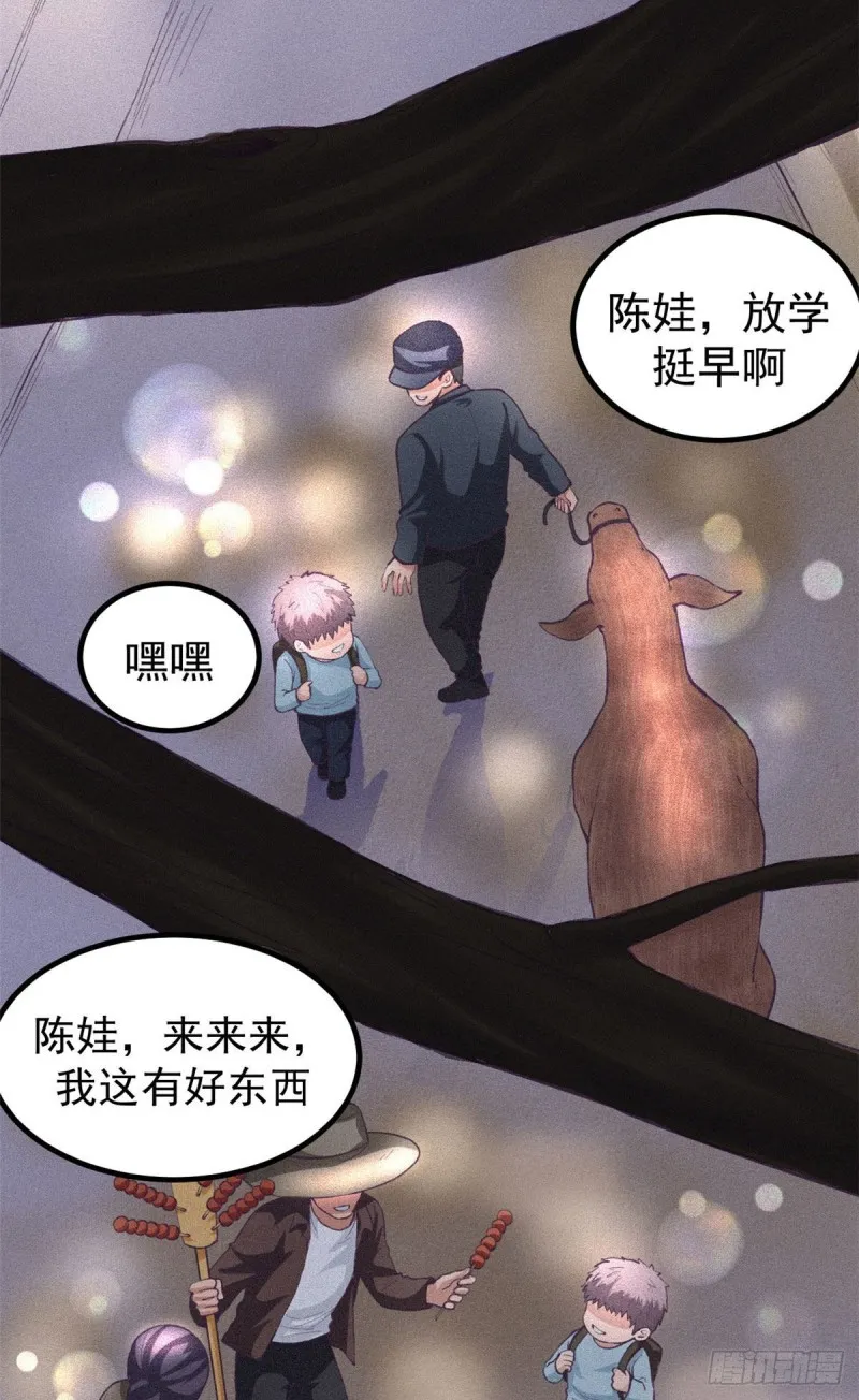 56 别无退路 第19页