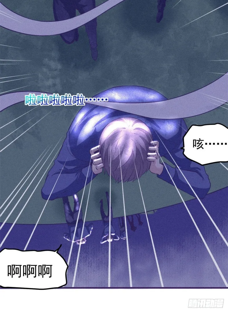 56 别无退路 第34页