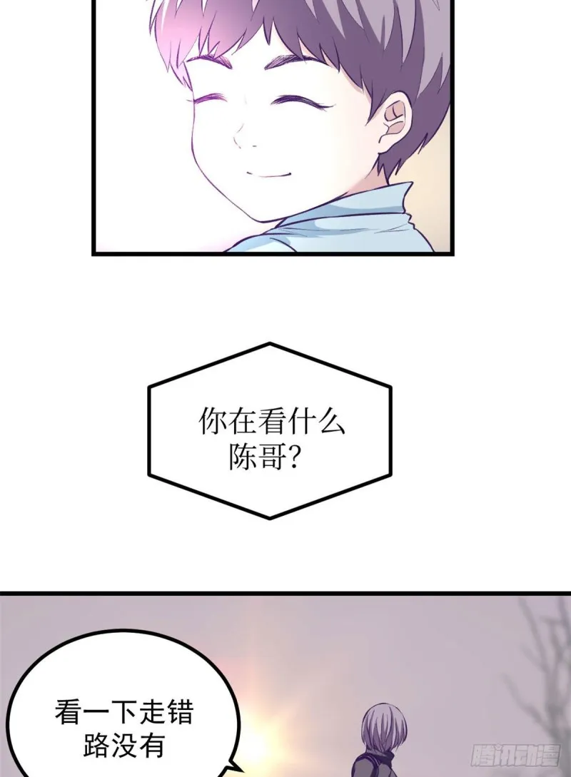 56 别无退路 第38页