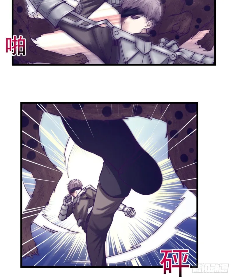 59 博物馆长 第3页