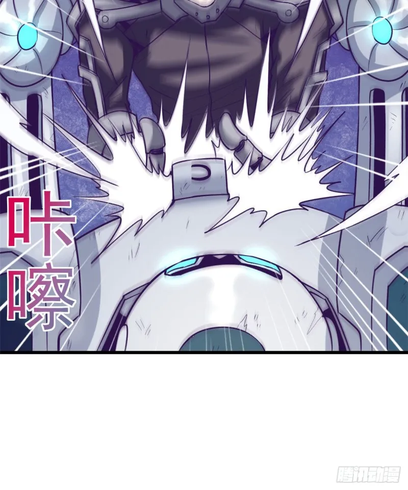 59 博物馆长 第10页