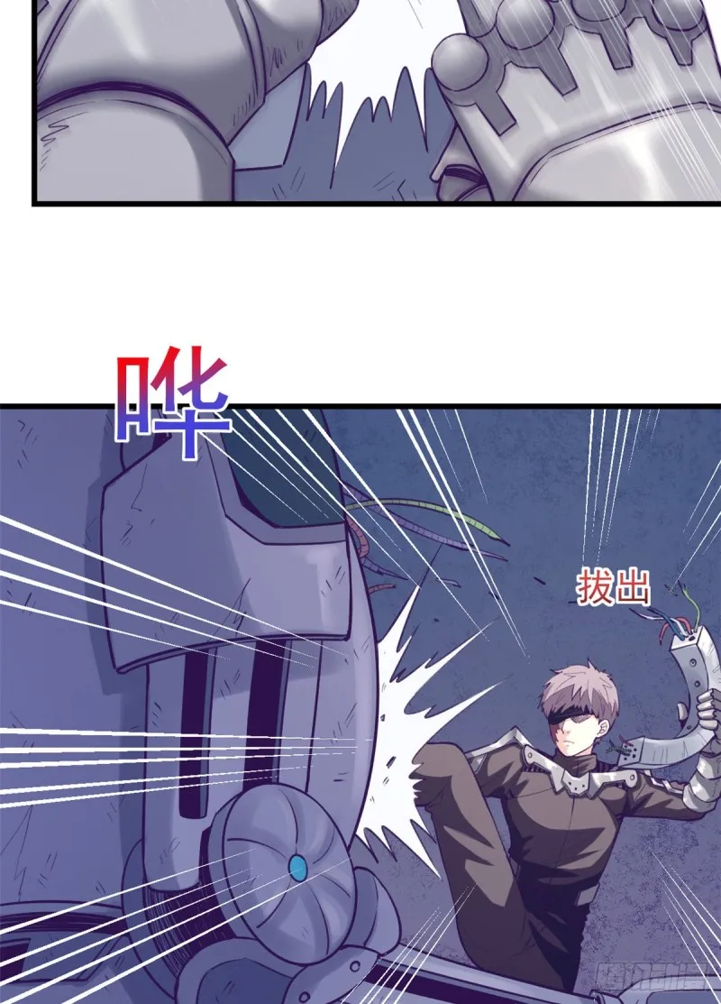 59 博物馆长 第12页