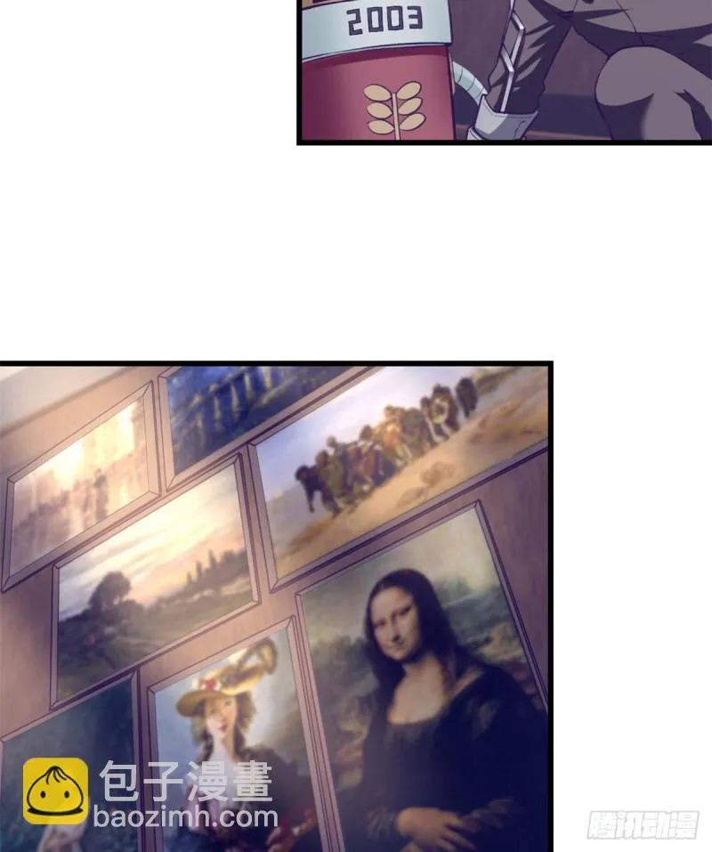 59 博物馆长 第21页