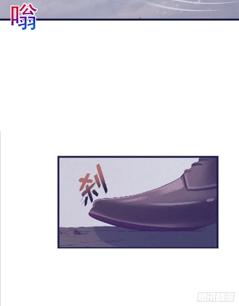 59 博物馆长 第33页