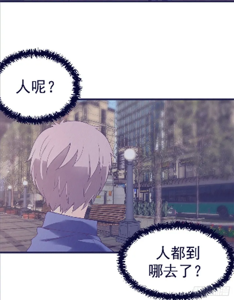 59 博物馆长 第35页