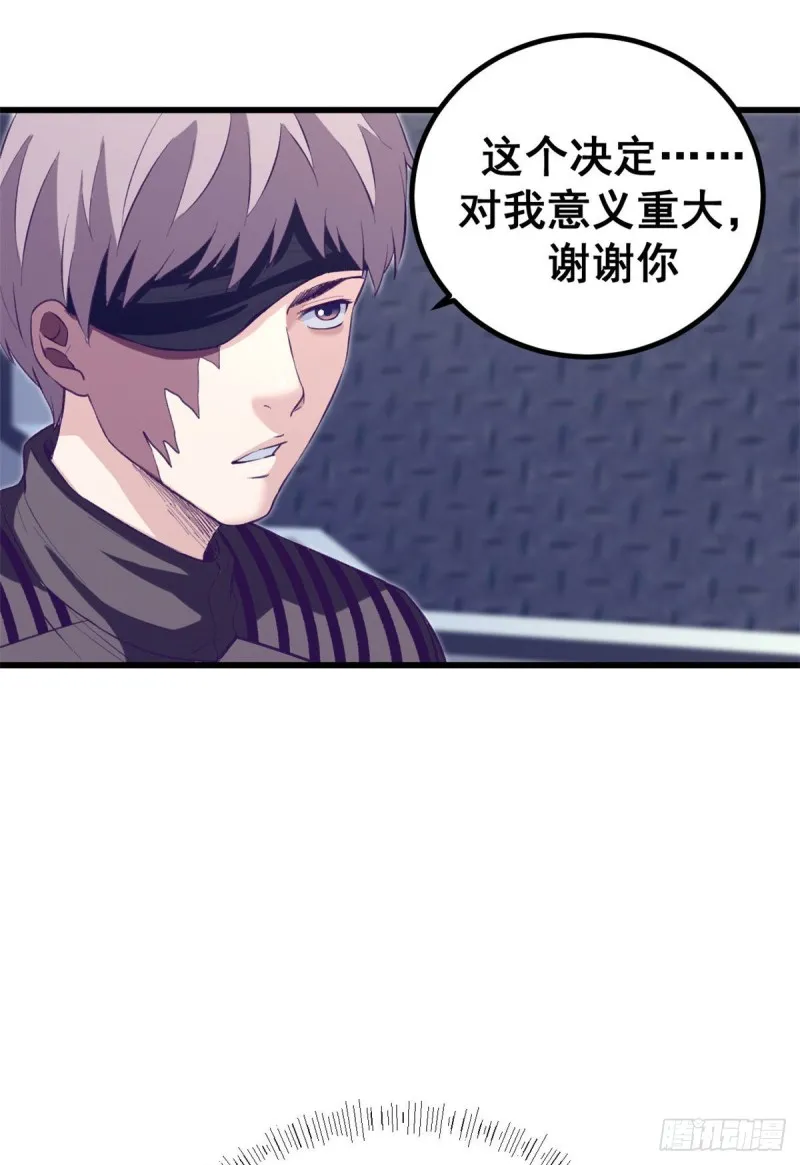 60 独自逃亡 第11页