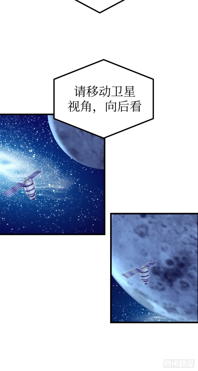 60 独自逃亡 第26页
