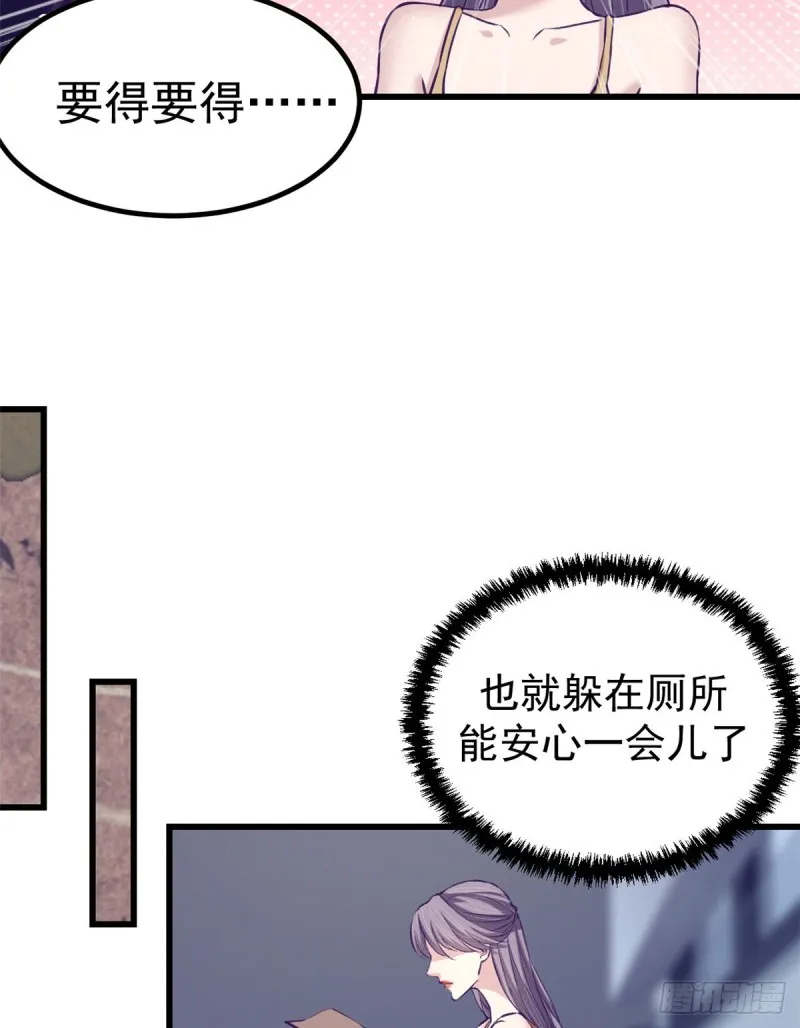 61 秘密计划 第40页