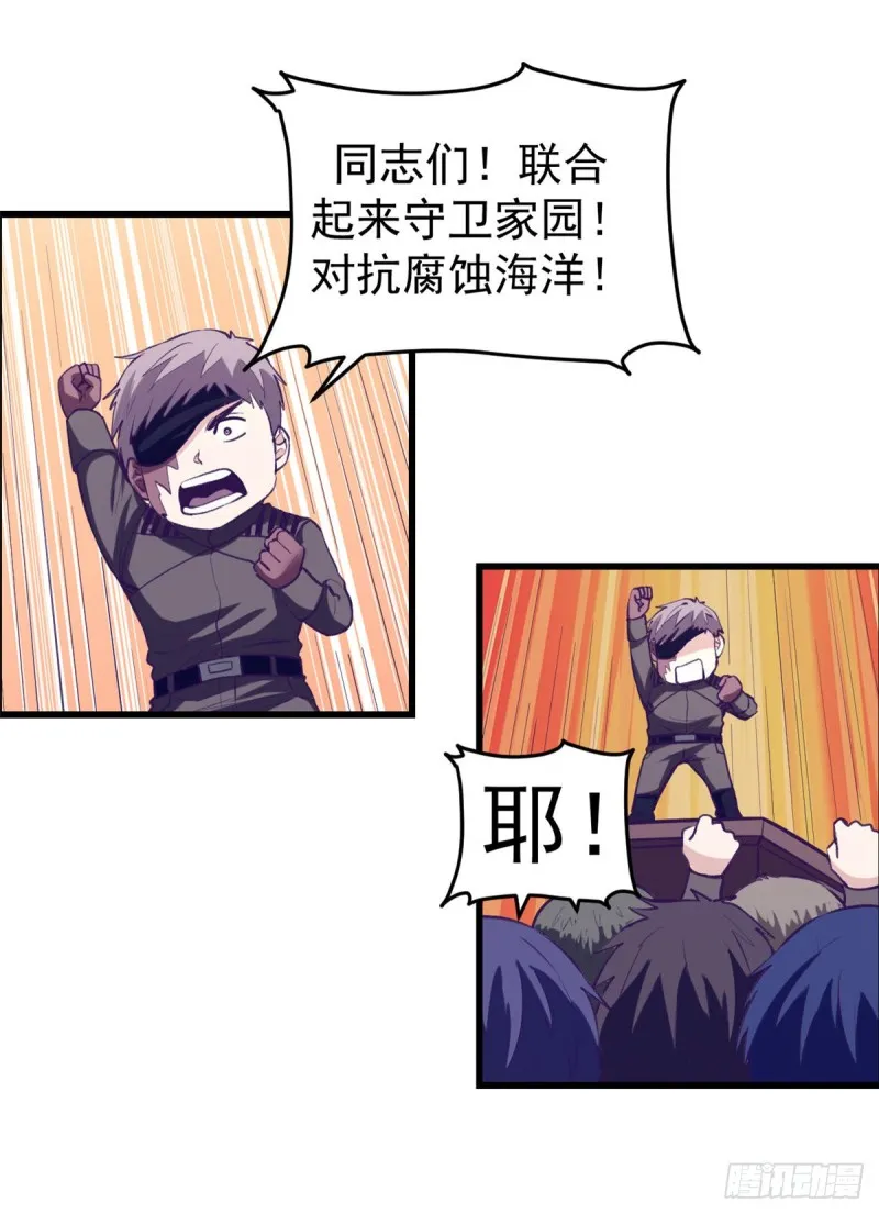 62 陈旭的惊喜 第15页