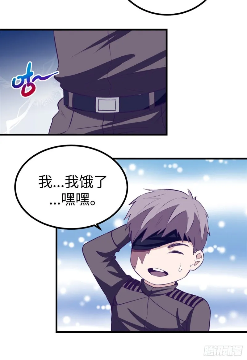 64 端倪 第32页