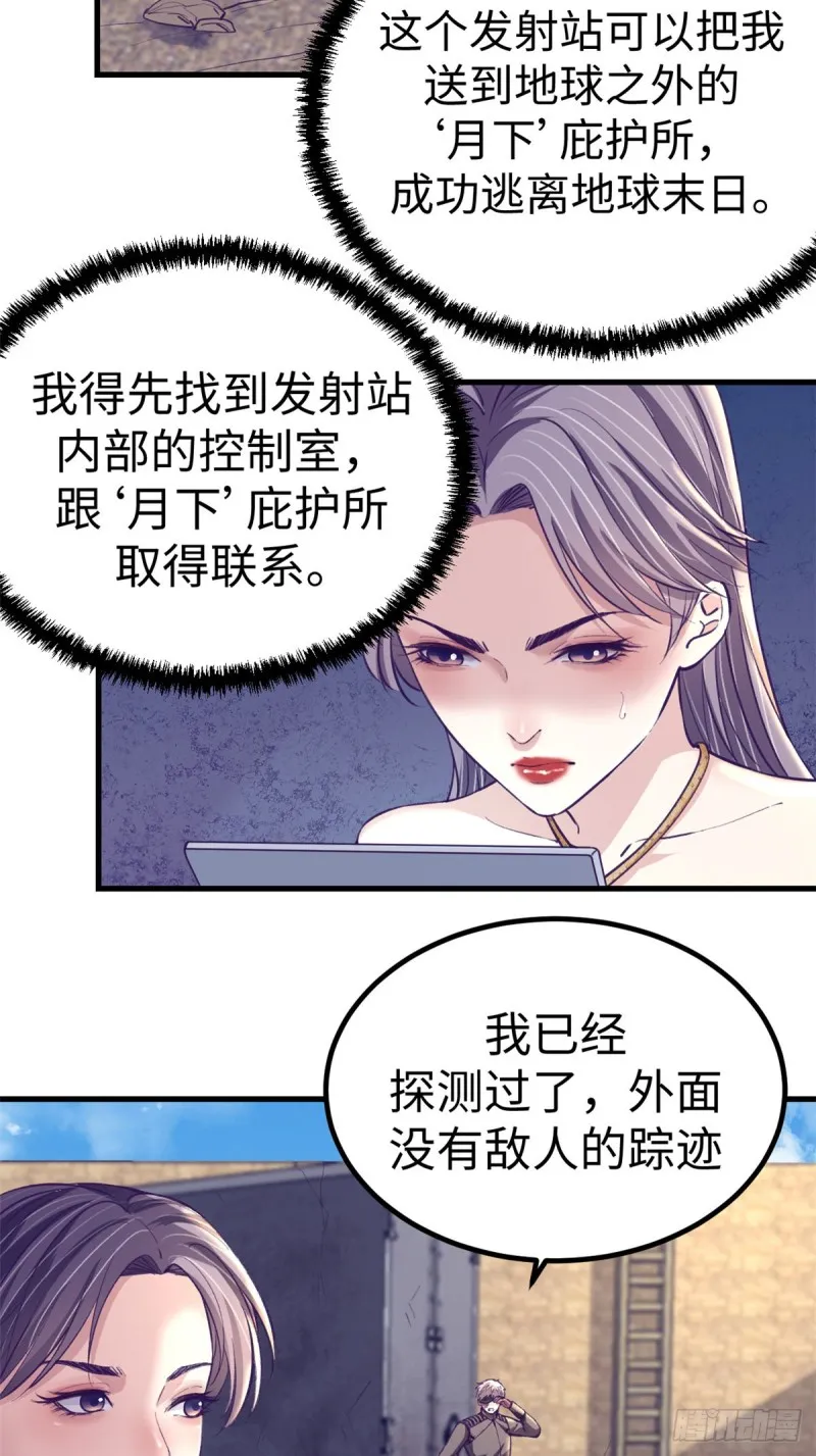 65 打不开 第4页