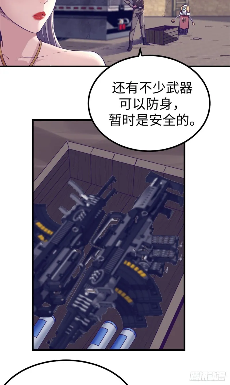 65 打不开 第5页