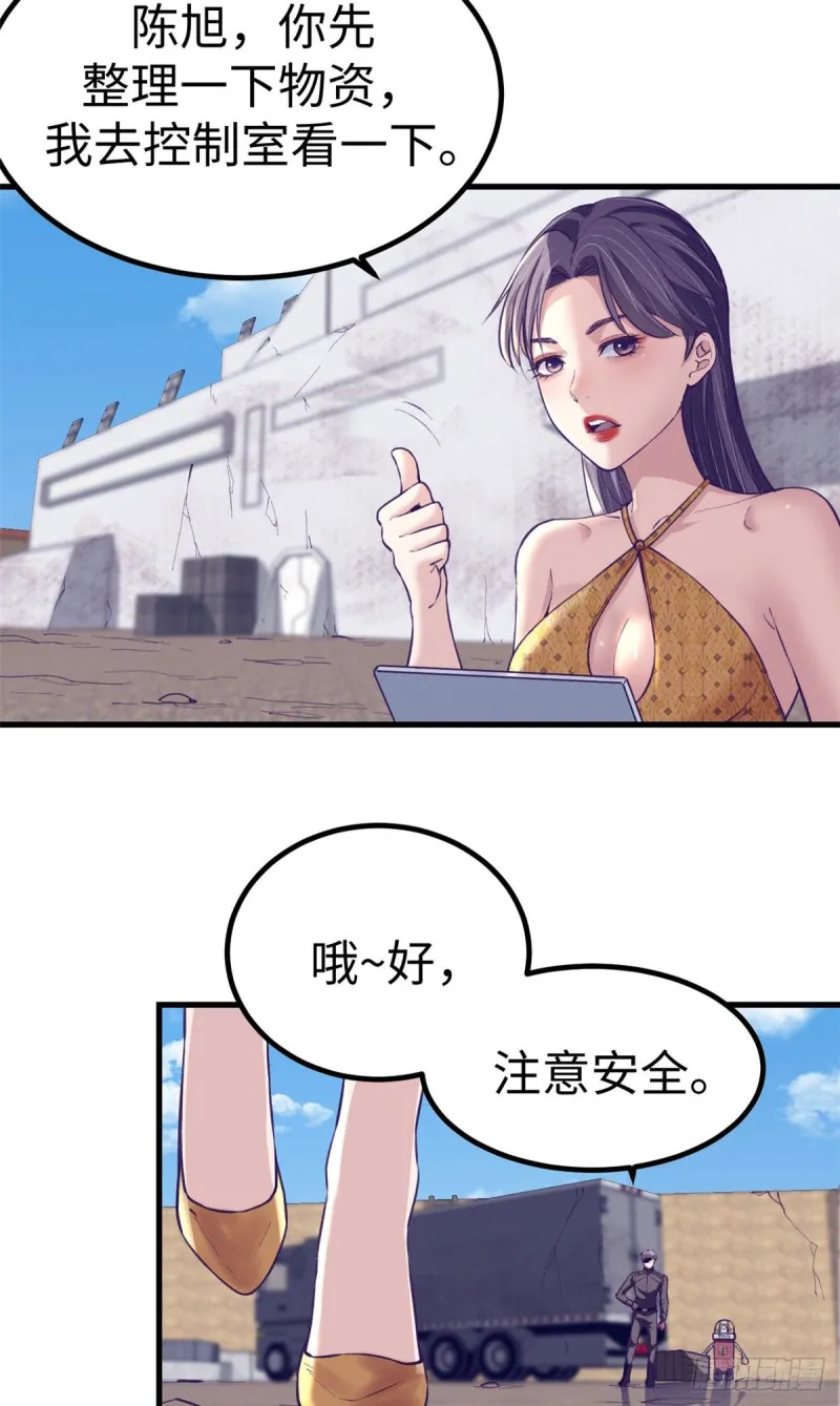 65 打不开 第6页