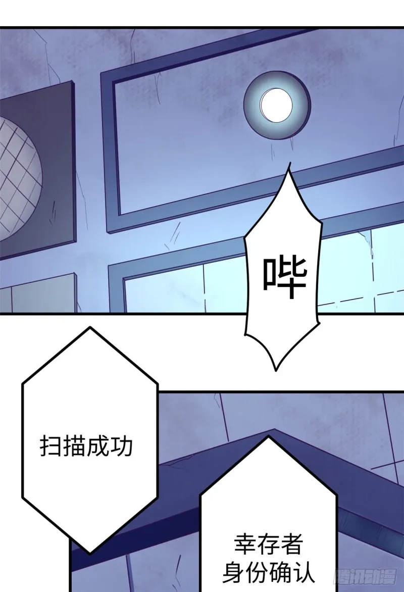 65 打不开 第13页