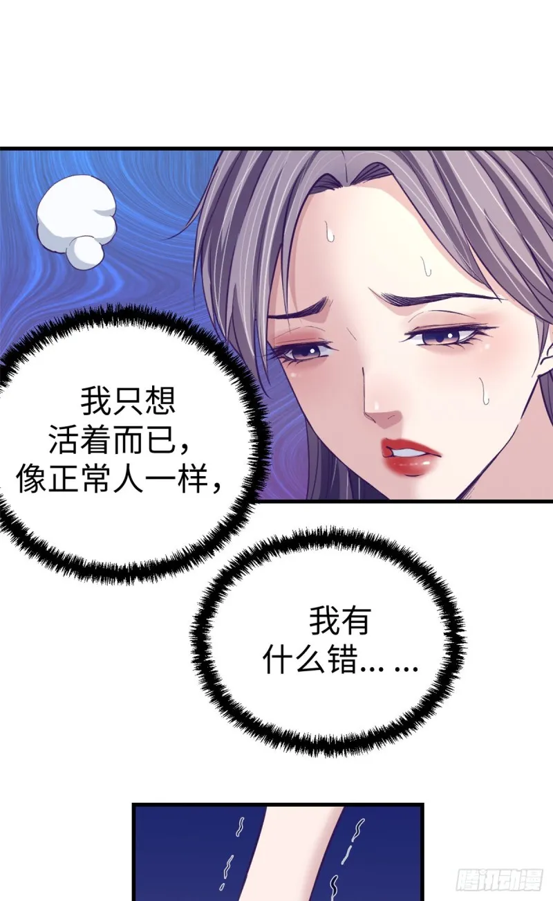 65 打不开 第24页