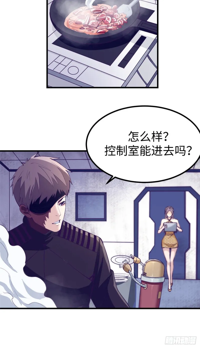 65 打不开 第30页