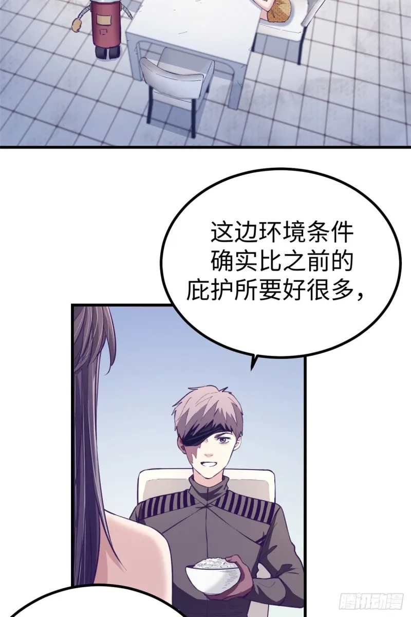 66 她盯上了2003 第3页