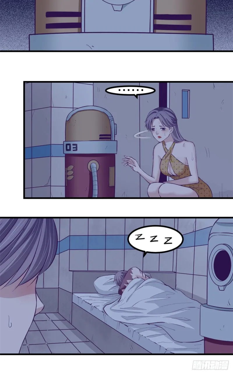 66 她盯上了2003 第27页