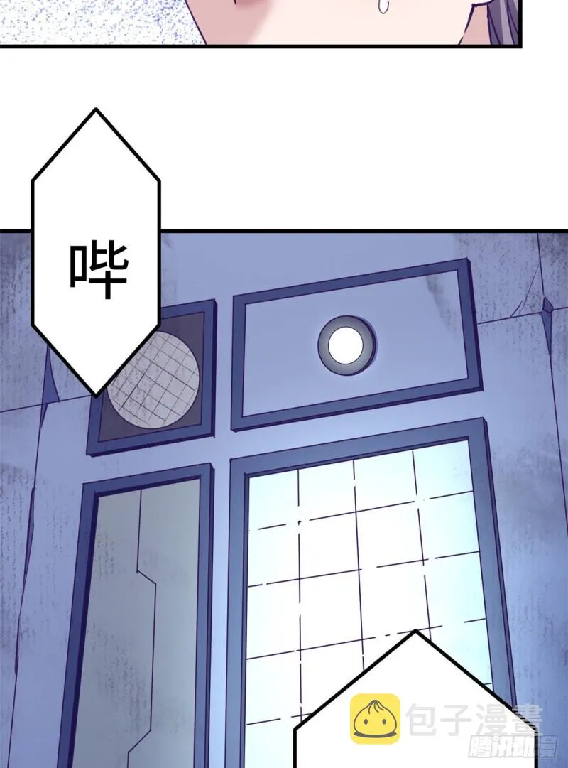 66 她盯上了2003 第36页