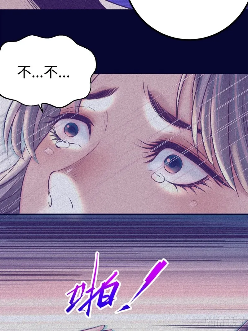 68 闺蜜小雅 第50页