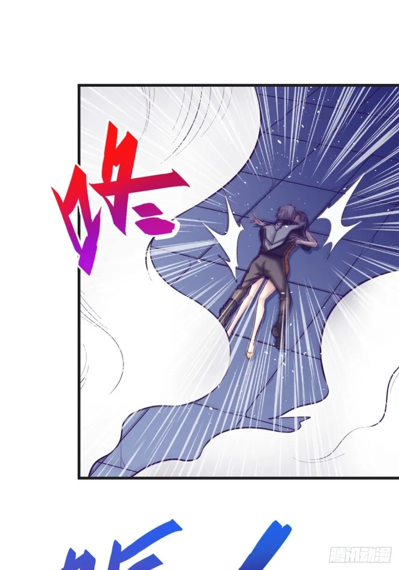 69 撕破脸皮 第43页