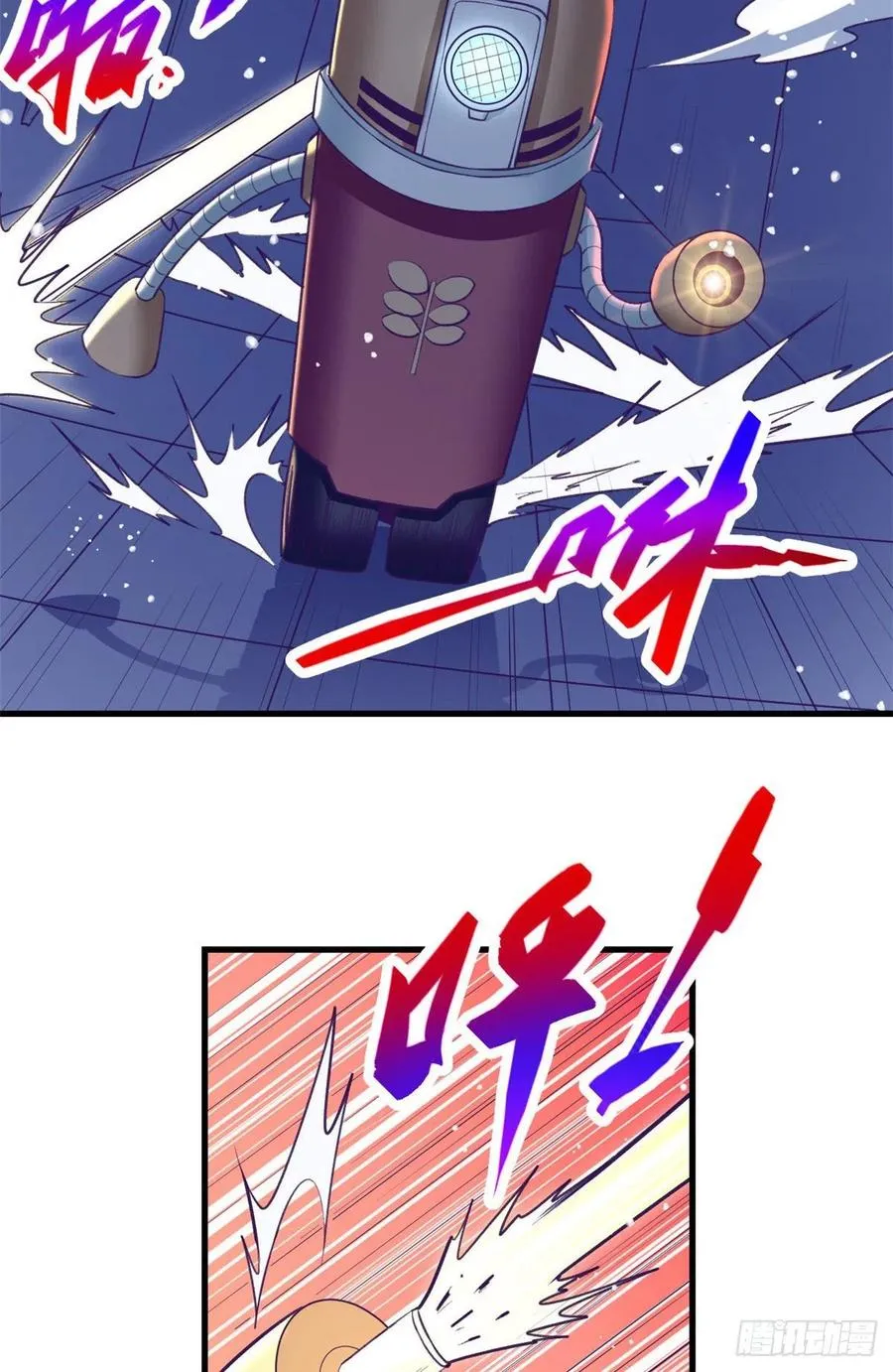 70 灭杀 第11页