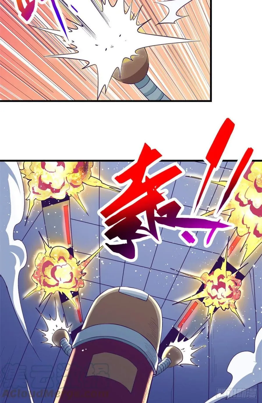 70 灭杀 第13页