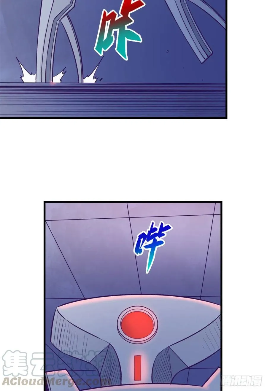 70 灭杀 第22页