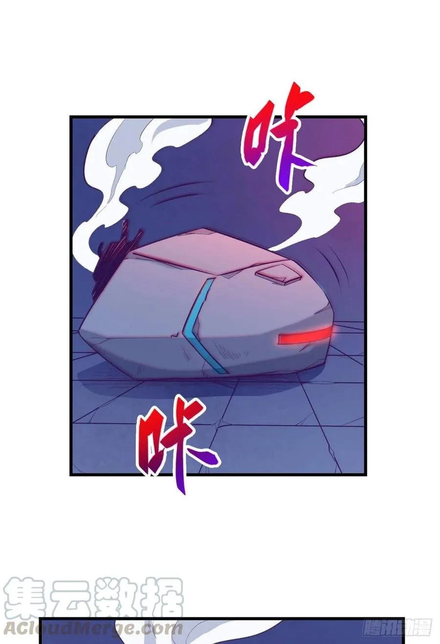 70 灭杀 第46页