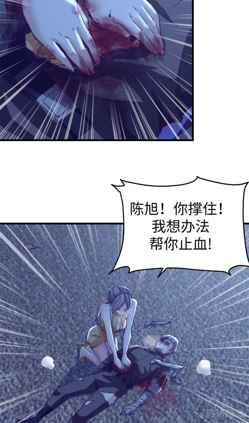 72 第二副本通关 第6页