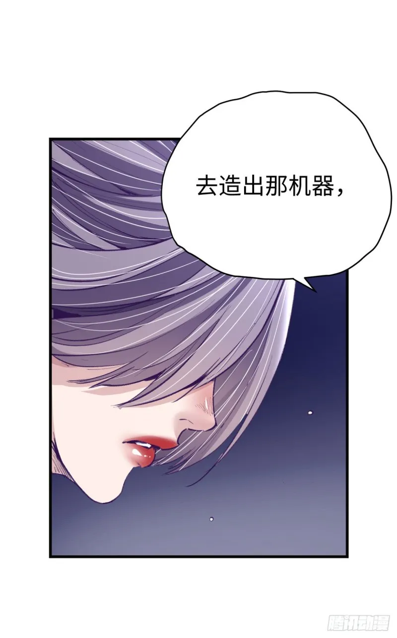 72 第二副本通关 第18页