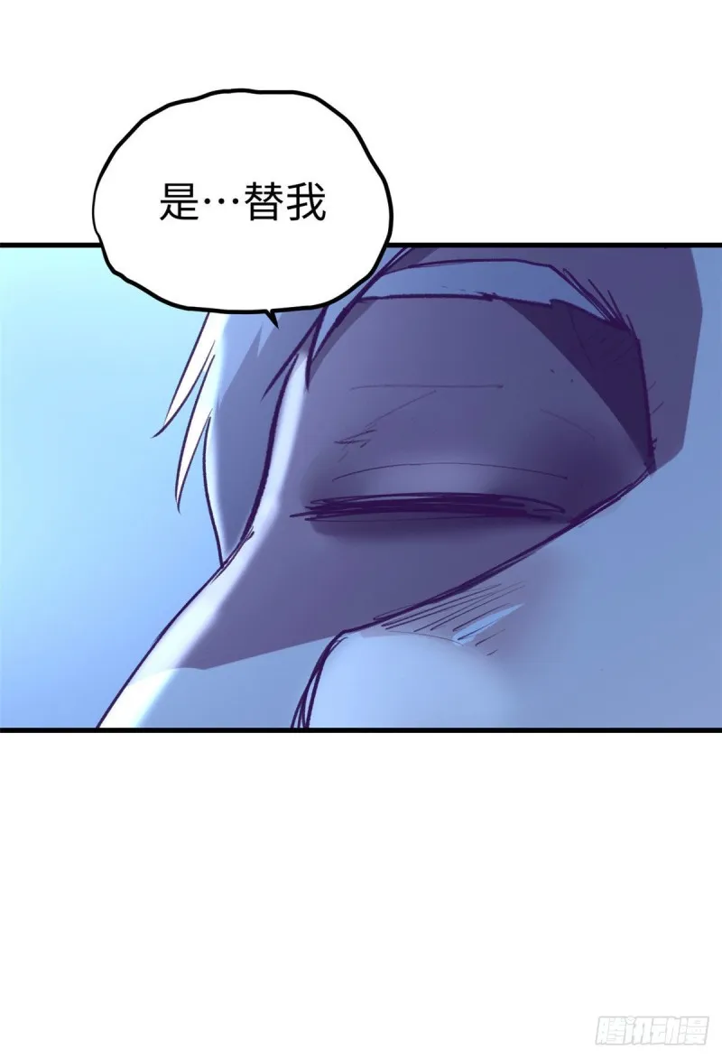 72 第二副本通关 第26页