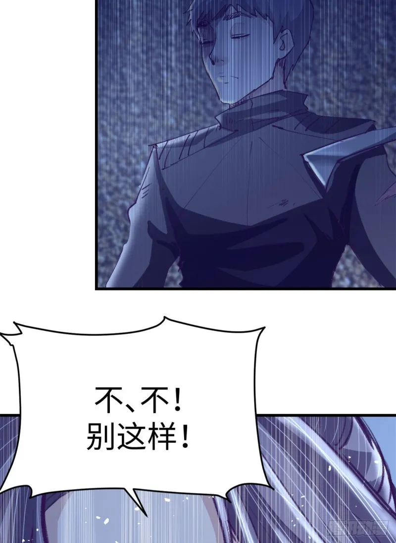72 第二副本通关 第29页