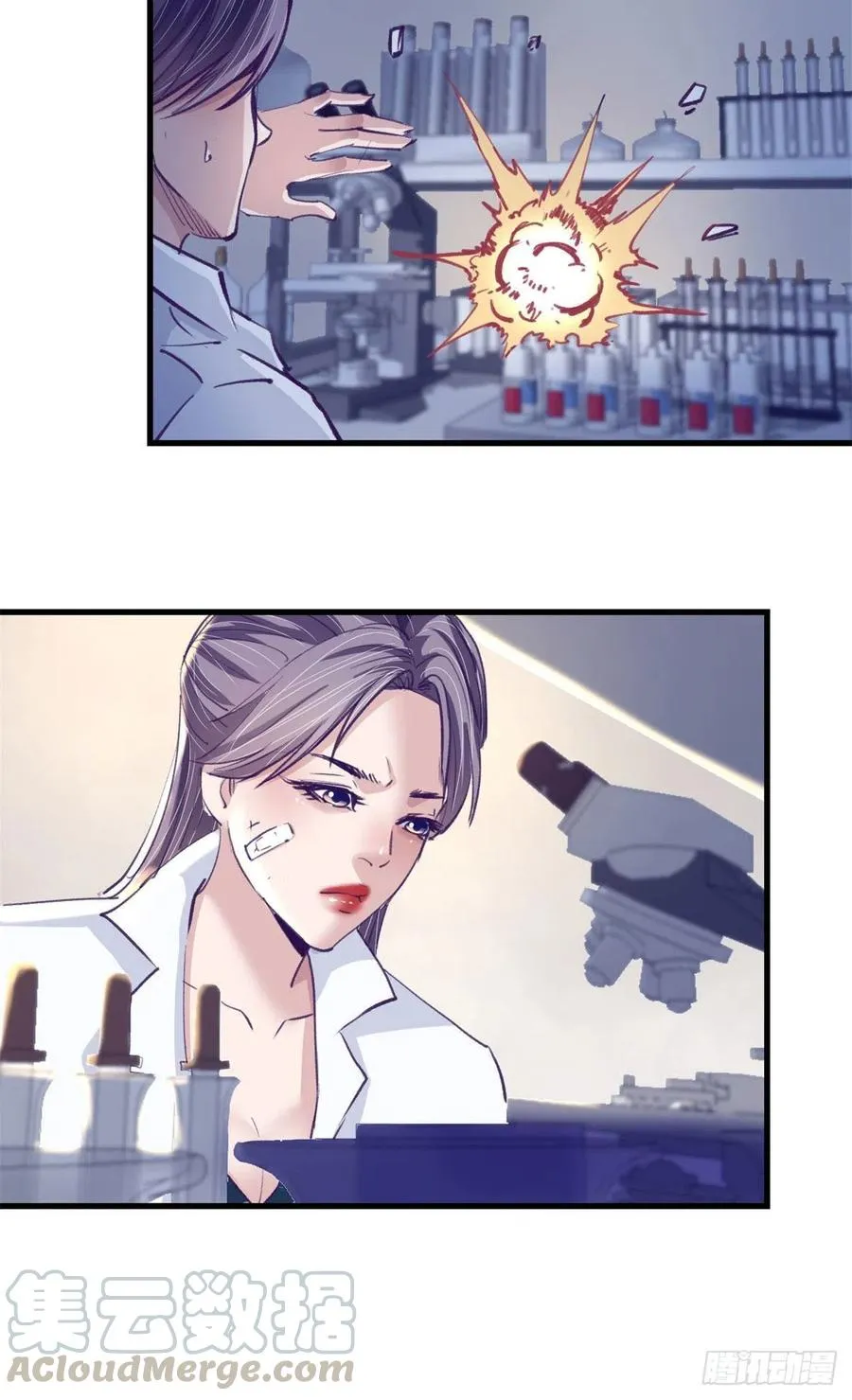 74 她救了我 第25页