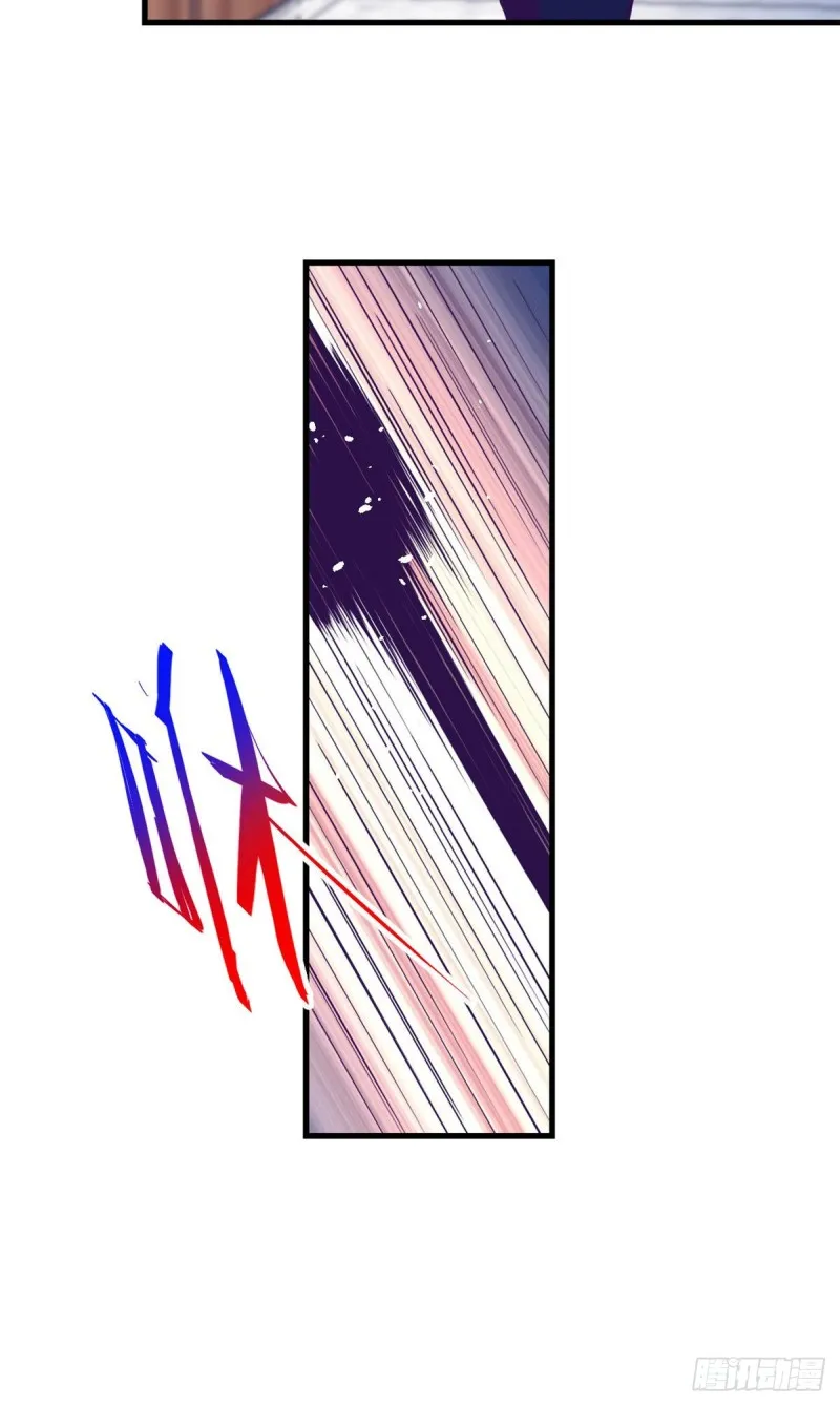 75 解决泰哥 第15页