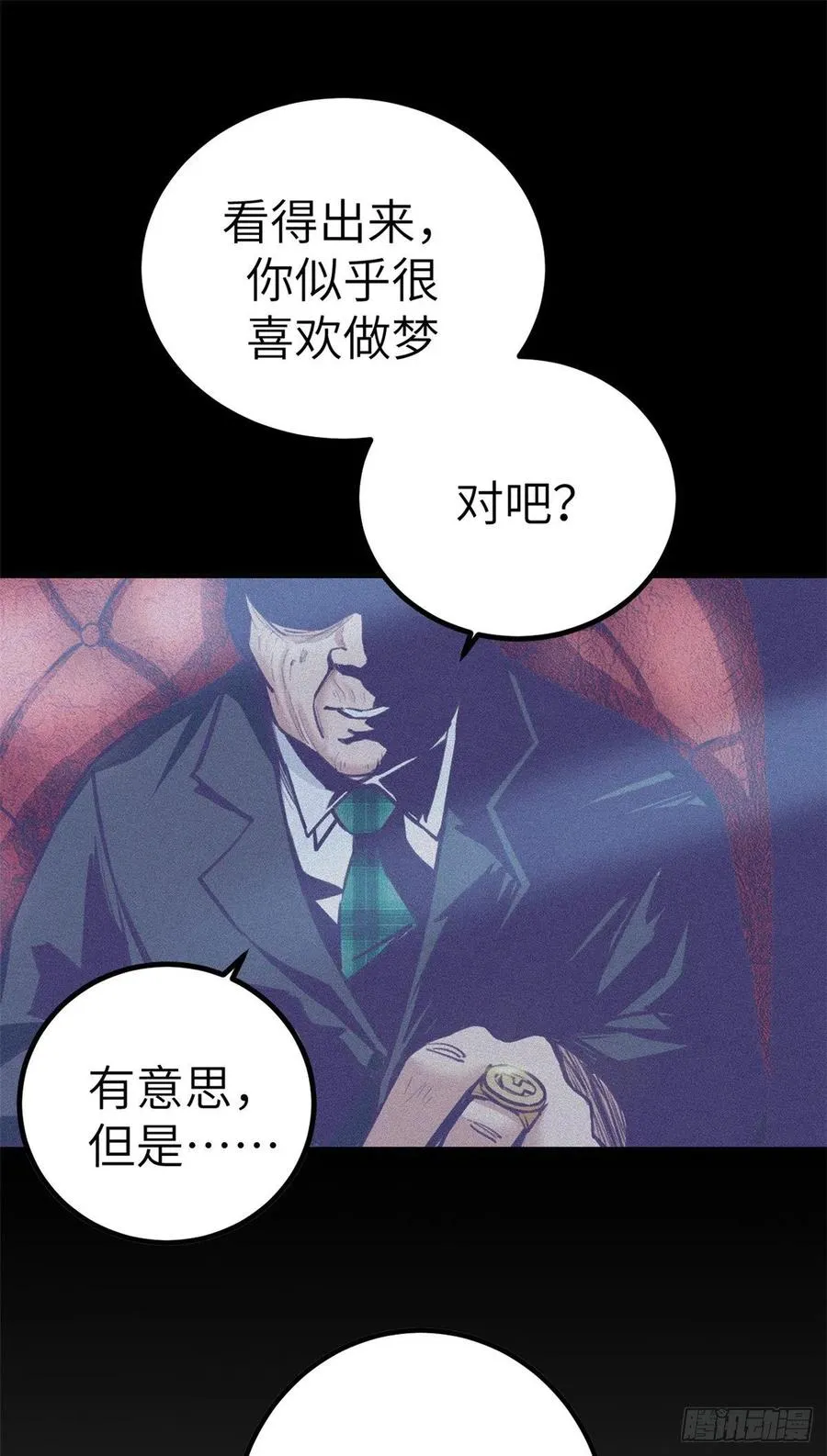 78 一男两女 第2页