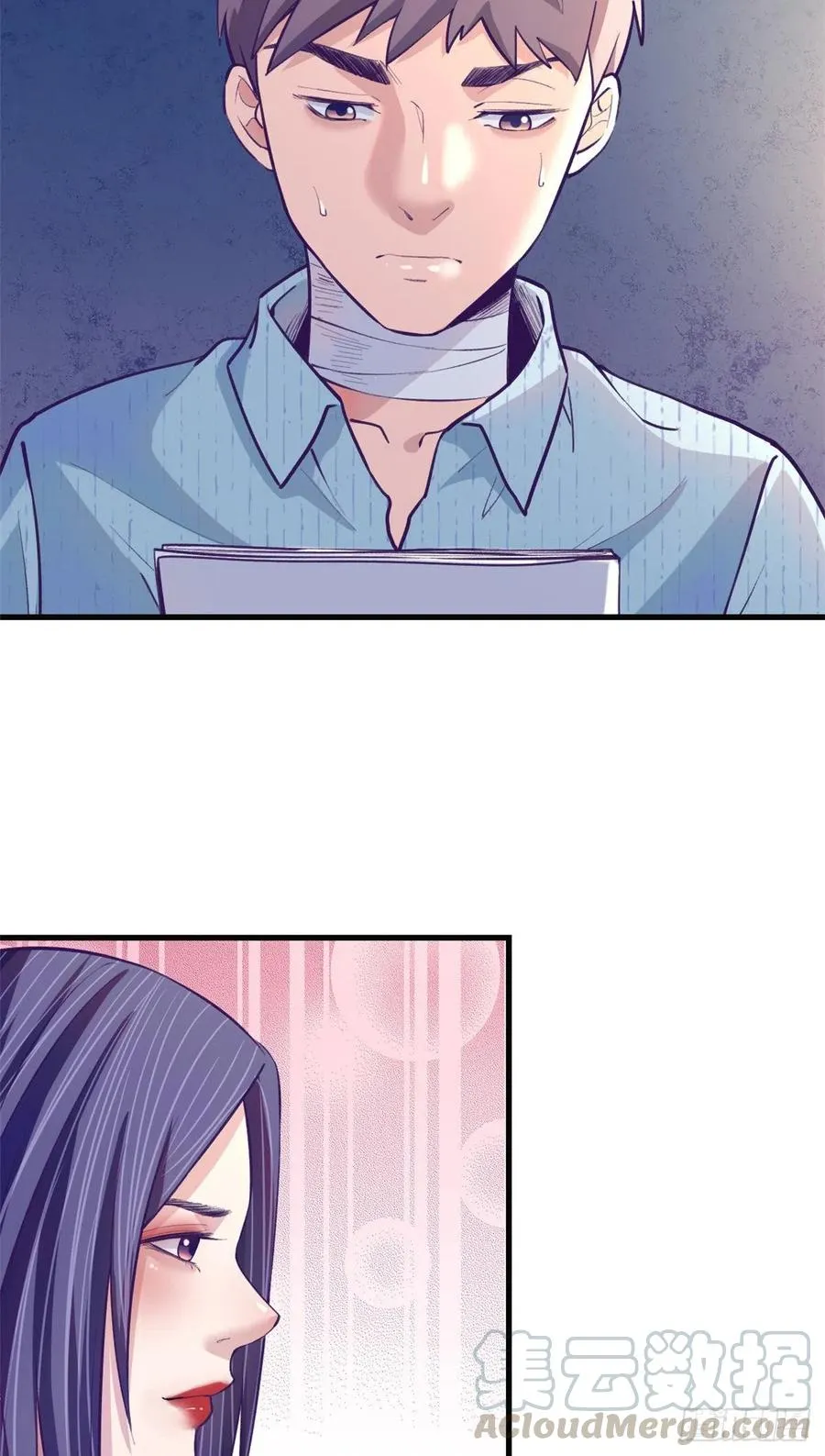 78 一男两女 第7页
