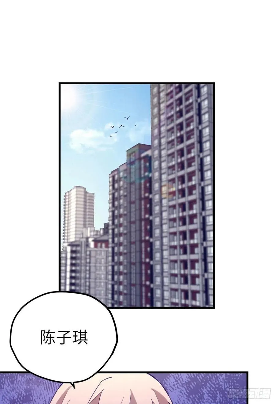 82 堂妹住我家 第2页