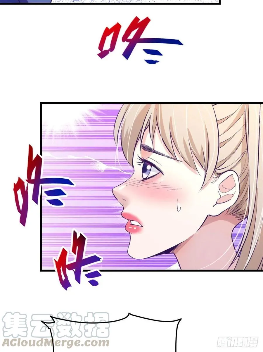 82 堂妹住我家 第5页