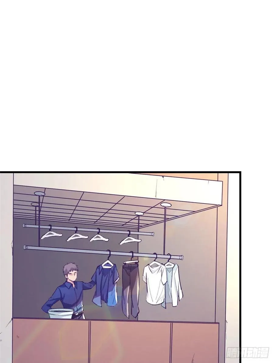 82 堂妹住我家 第10页