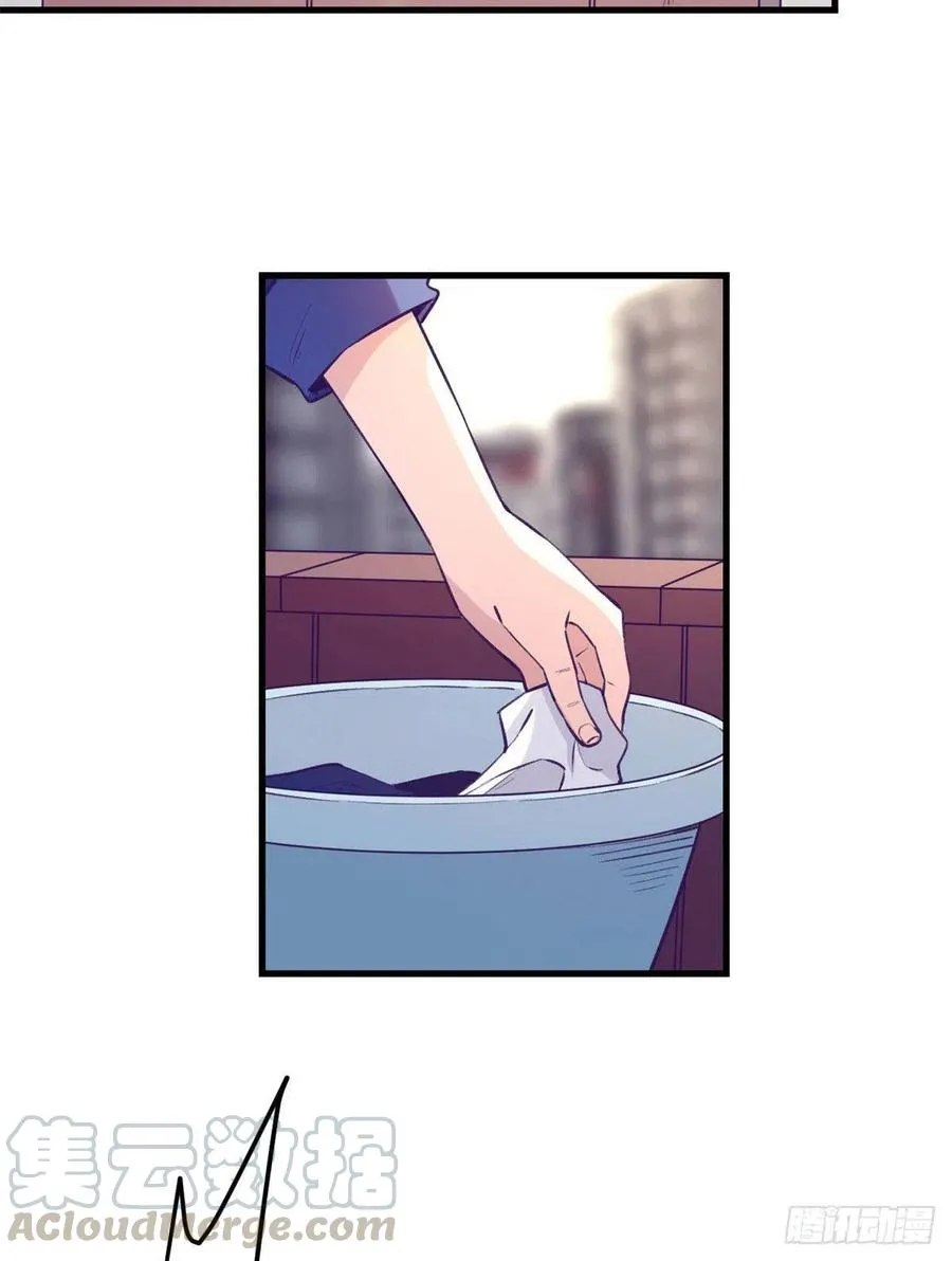 82 堂妹住我家 第11页