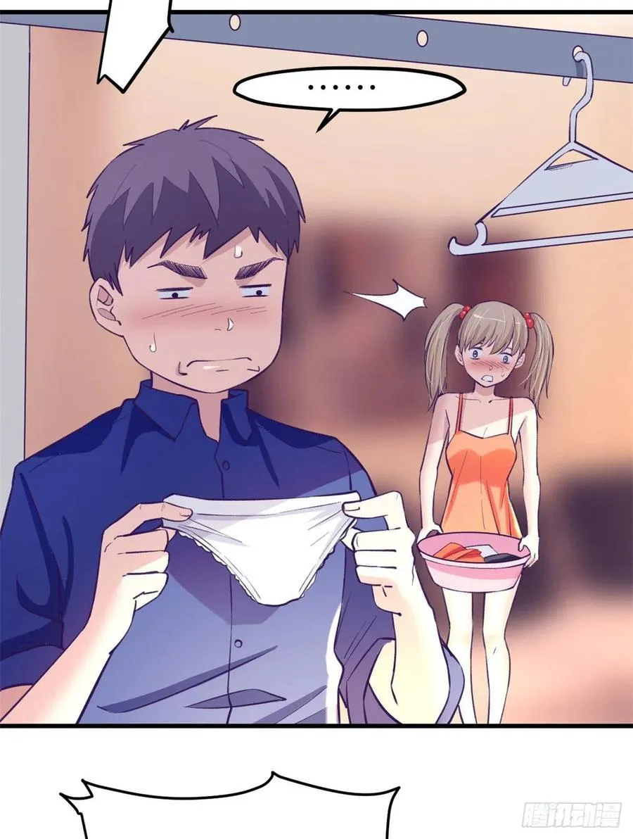 82 堂妹住我家 第12页