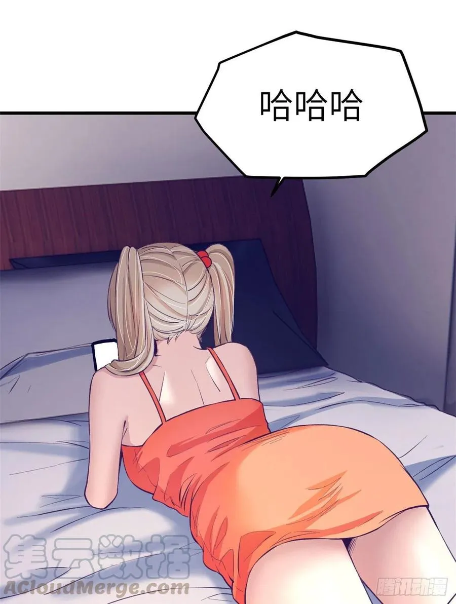 82 堂妹住我家 第15页