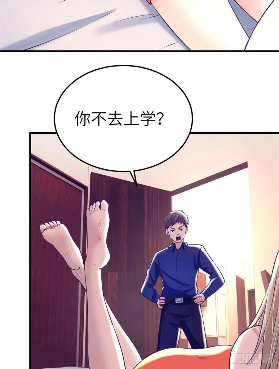 82 堂妹住我家 第16页