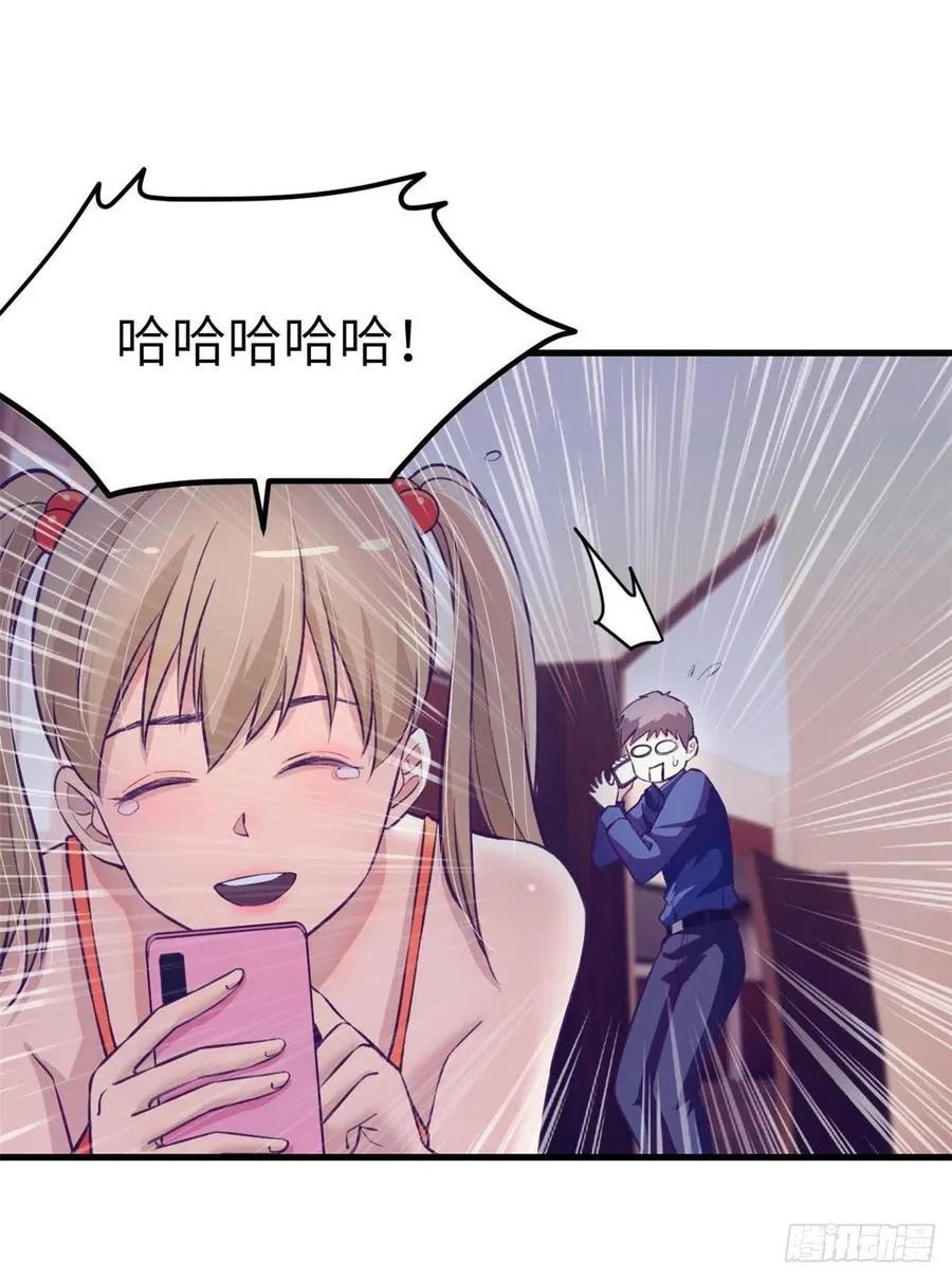 82 堂妹住我家 第22页