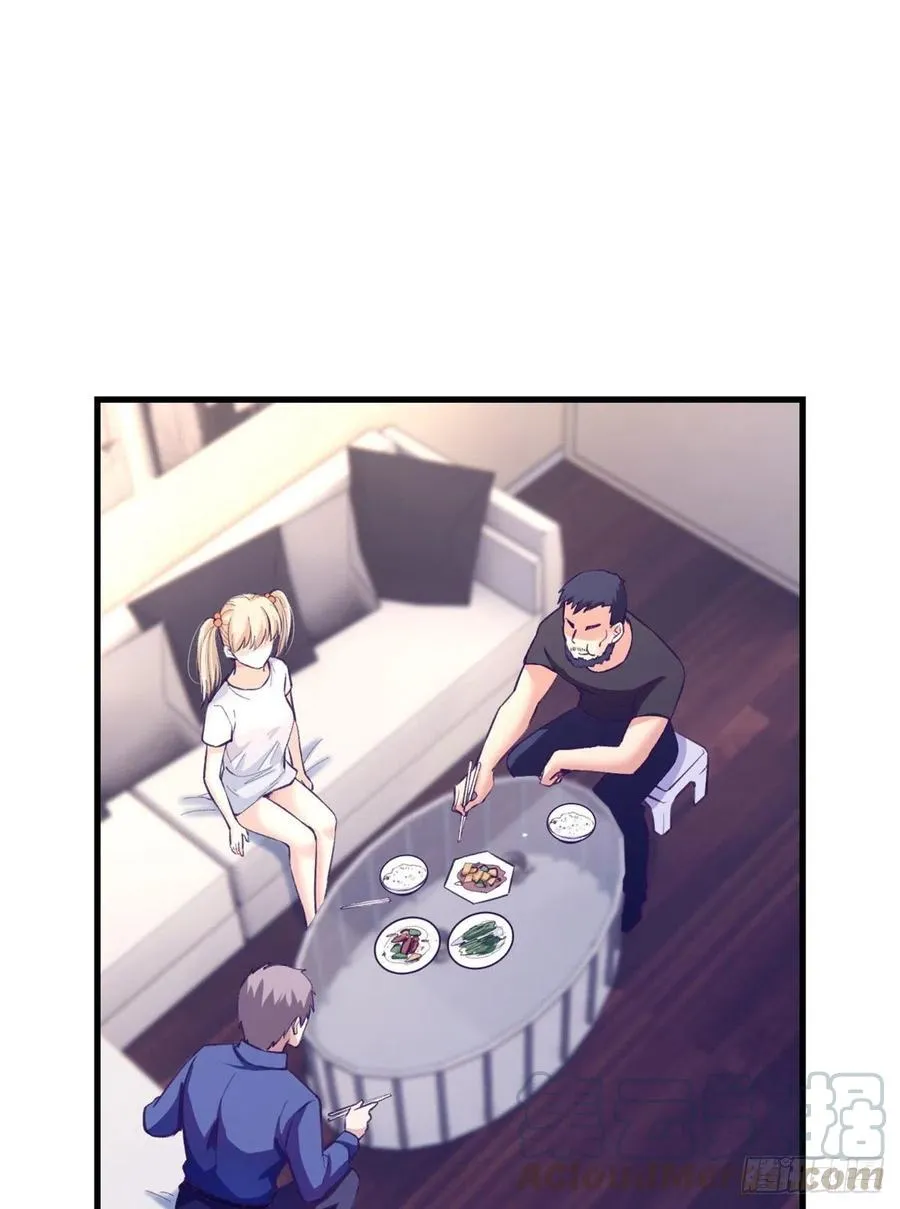 82 堂妹住我家 第23页